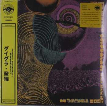 LP Dhidalah: Threshold