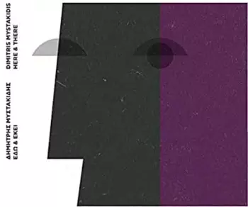 Dimitris Mystakidis: Here & There