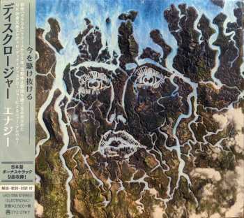 CD Disclosure: Energy DIGI