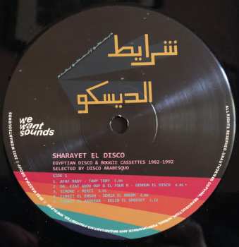 LP Disco Arabesquo: Sharayet El Disco (Egyptian Disco & Boogie Cassettes 1982-1992)