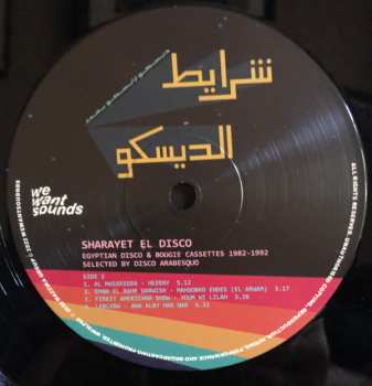 LP Disco Arabesquo: Sharayet El Disco (Egyptian Disco & Boogie Cassettes 1982-1992)