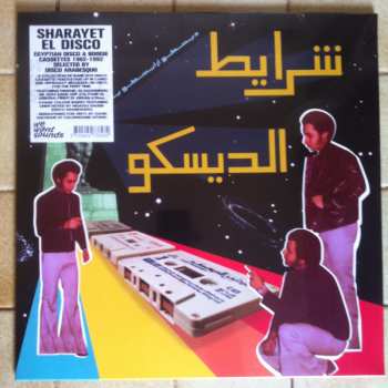 LP Disco Arabesquo: Sharayet El Disco (Egyptian Disco & Boogie Cassettes 1982-1992)