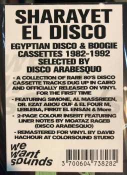 LP Disco Arabesquo: Sharayet El Disco (Egyptian Disco & Boogie Cassettes 1982-1992)