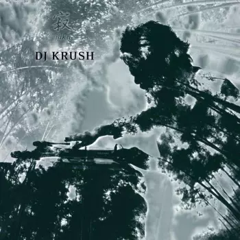 寂 -Jaku-