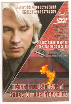 DVD Dmitri Hvorostovsky: Песни Нашей Памяти = Songs Of Our Memories