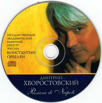 CD Dmitri Hvorostovsky: Passione Di Napoli
