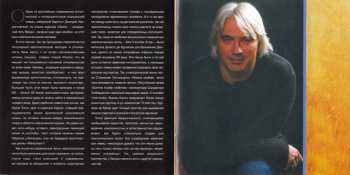 CD Dmitri Hvorostovsky: Passione Di Napoli