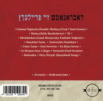 CD Dobranotch: Zay Freylekh!