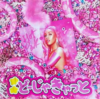 CD Doja Cat: Hot Pink (Japan Version)