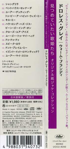 CD Dolores Gray: Warm Brandy LTD