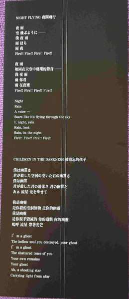 LP Dope Purple: Children In The Darkness CLR | LTD