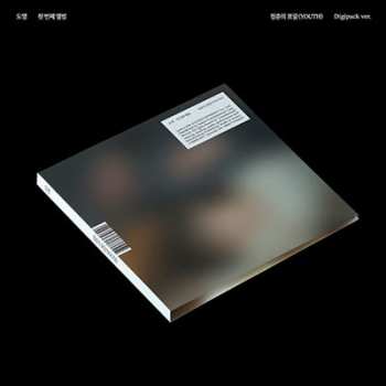 CD Doyoung: The 1st Album 'YOUTH'  DIGI