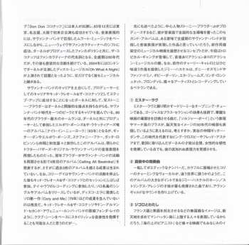 CD Dr. Buzzard's Original Savannah Band: Meets King Pennett