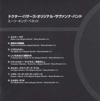 CD Dr. Buzzard's Original Savannah Band: Meets King Pennett