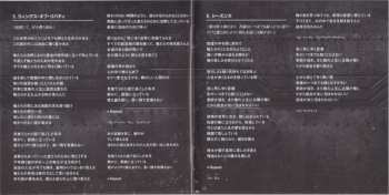 CD Dragonforce: The Power Within