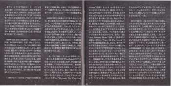 CD Dragonforce: The Power Within