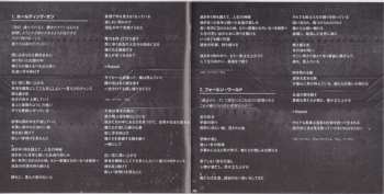 CD Dragonforce: The Power Within