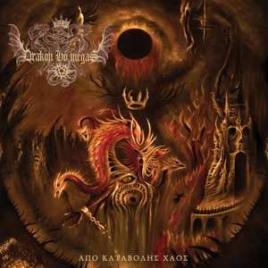 LP Drakon Ho Megas: Από Καταβολής Χάος LTD