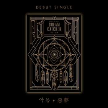 CD/Box Set Dreamcatcher: 악몽 ♦ 惡夢