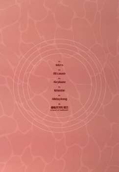 CD Dreamcatcher: Summer Holiday