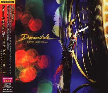 2CD Dreamtide: Drama Dust Dream LTD | DLX