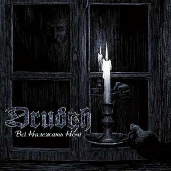 CD Drudkh: Всі Належать Hочі DIGI