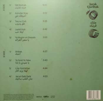 LP Jonny Greenwood: Jarak Qaribak - جرك قريباك