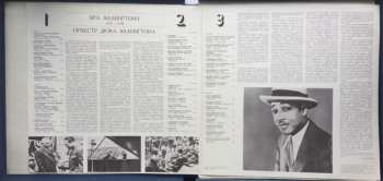 3LP/Box Set Duke Ellington And His Orchestra: Эра Эллингтона 1927-1940 = The Ellington Era Volume One: 1927-1940