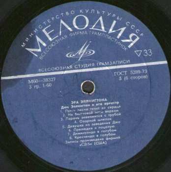 3LP/Box Set Duke Ellington And His Orchestra: Эра Эллингтона 1927-1940 = The Ellington Era Volume One: 1927-1940