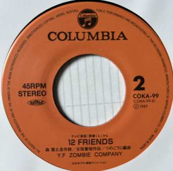 SP こおろぎ'73: 悪魔くん / 12 Friends LTD