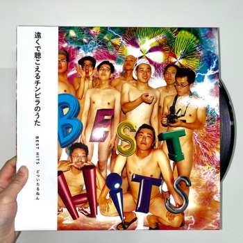 LP どついたるねん: Best Hits