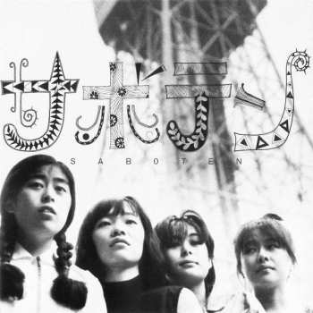 LP Saboten: Saboten LTD