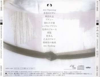 LP Akina Nakamori: Zero Album -utahime 2-
