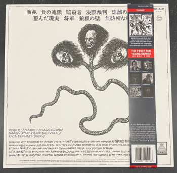 LP Paranoid: Cursed
