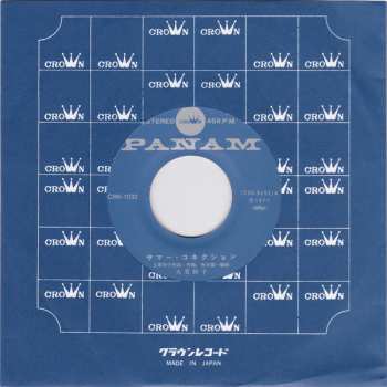 SP Taeko Ohnuki: サマー・コネクション CLR | LTD