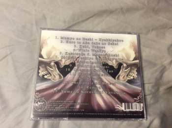 CD Ayakasi Kagura: Zan Kyo