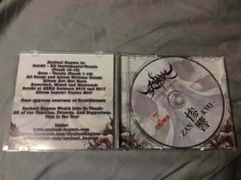CD Ayakasi Kagura: Zan Kyo