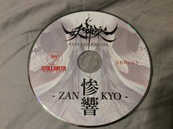 CD Ayakasi Kagura: Zan Kyo