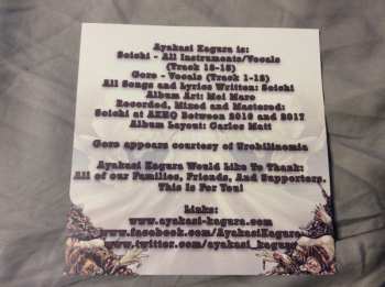 CD Ayakasi Kagura: Zan Kyo