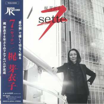 LP Meiko Kaji: 7（セッテ）= Sette