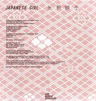 CD Akiko Yano: Japanese Girl = 日本少女
