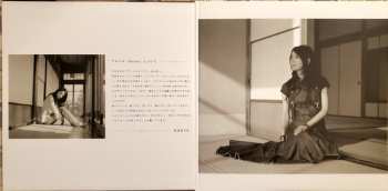 2LP Mariya Takeuchi: Denim = デニム LTD