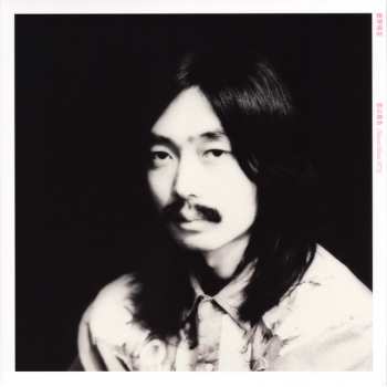 SP Haruomi Hosono: 恋は桃色 CLR