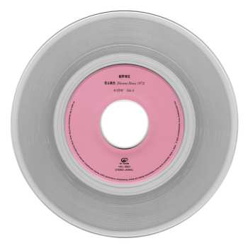 SP Haruomi Hosono: 恋は桃色 CLR