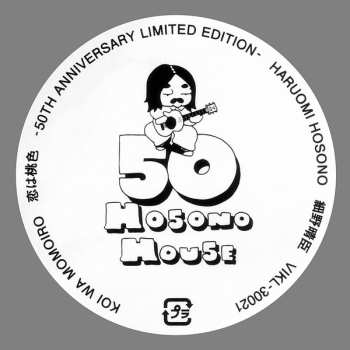 SP Haruomi Hosono: 恋は桃色 CLR