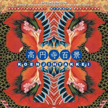 CD Koenjihyakkei: Nivraym Revisited