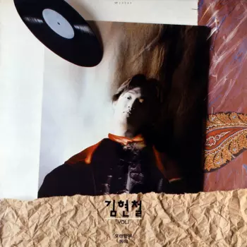 Vol. 1