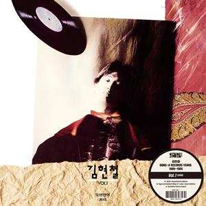 LP 김현철: 김현철 VOL. 1 LTD | CLR