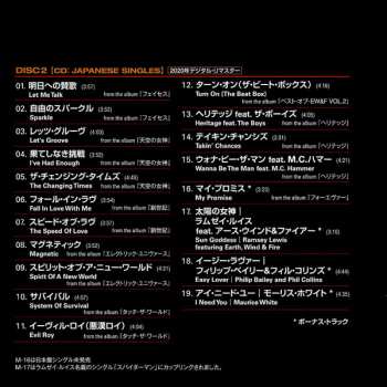 2CD/DVD Earth, Wind & Fire: Greatest Hits - Japanese Singles Collection LTD