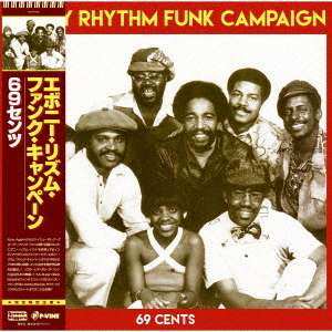 LP Ebony Rhythm Funk Campaign: 69 Cents